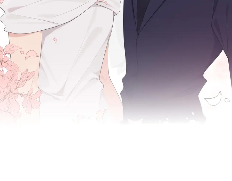 《偏见》第七话 白日梦 第19页