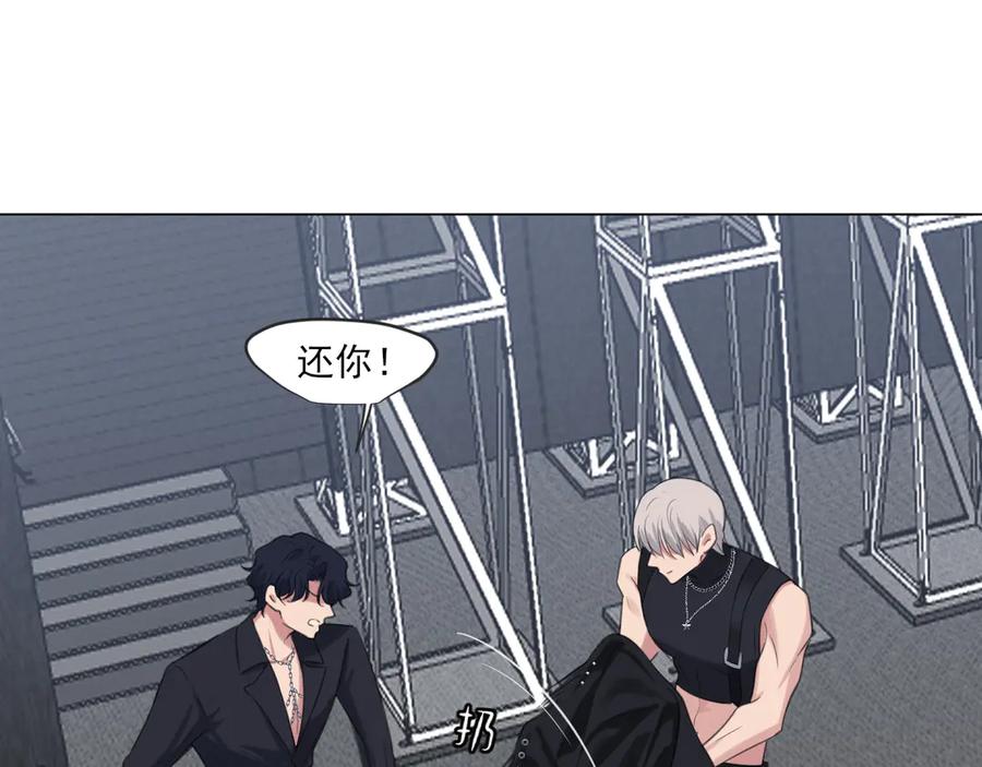 《偏见》02 不好！队友要跟别人跑了？ 第56页
