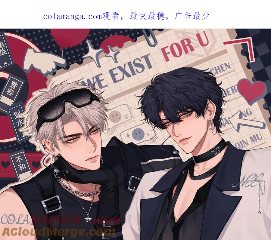 《偏见》02 不好！队友要跟别人跑了？ 第1页