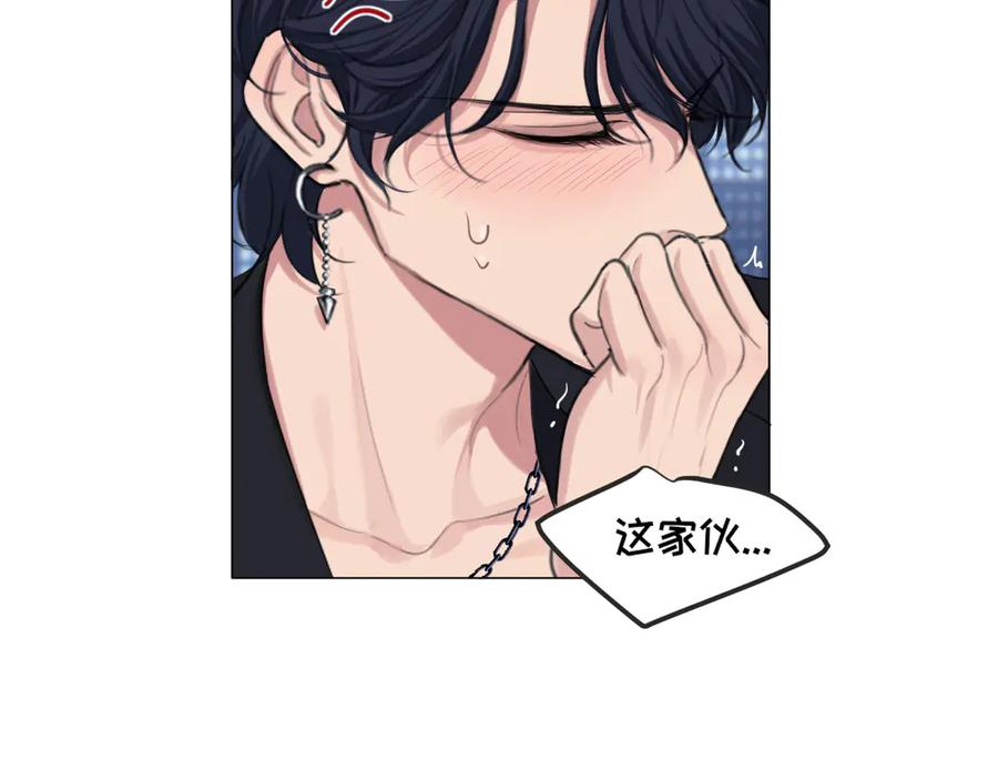 《偏见》02 不好！队友要跟别人跑了？ 第53页
