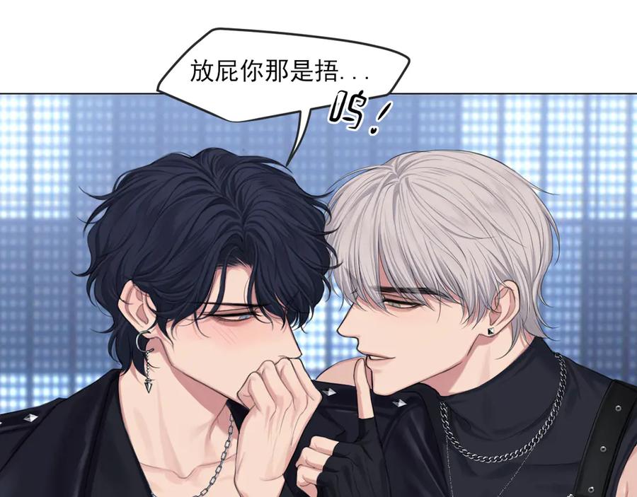 《偏见》02 不好！队友要跟别人跑了？ 第51页