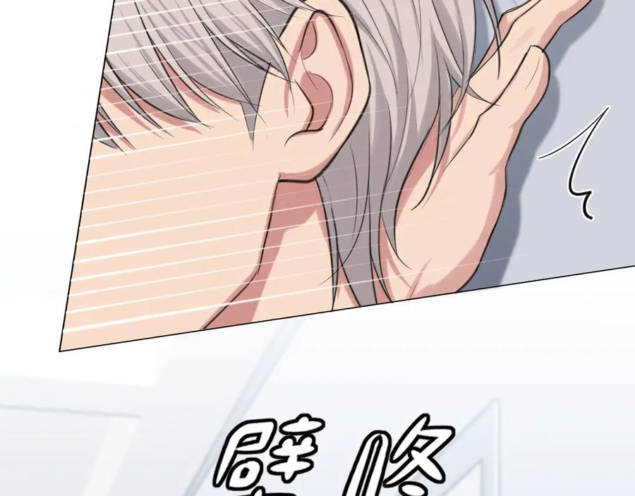 《偏见》02 不好！队友要跟别人跑了？ 第18页