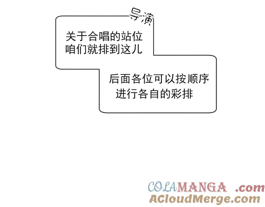 《偏见》02 不好！队友要跟别人跑了？ 第55页