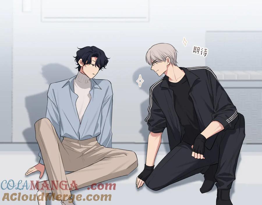 《偏见》02 不好！队友要跟别人跑了？ 第10页