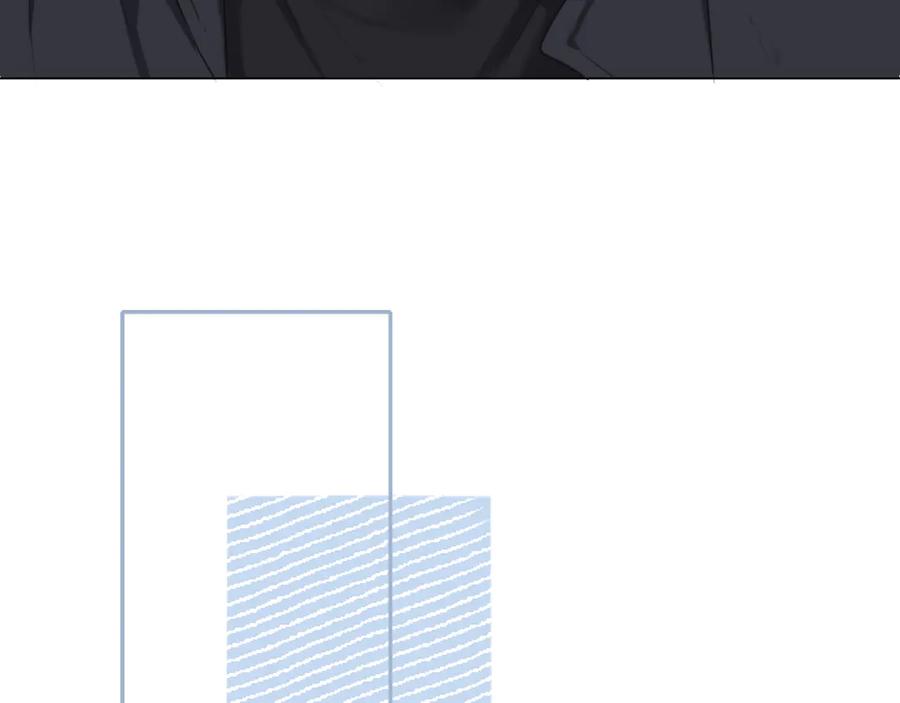 《偏见》02 不好！队友要跟别人跑了？ 第8页