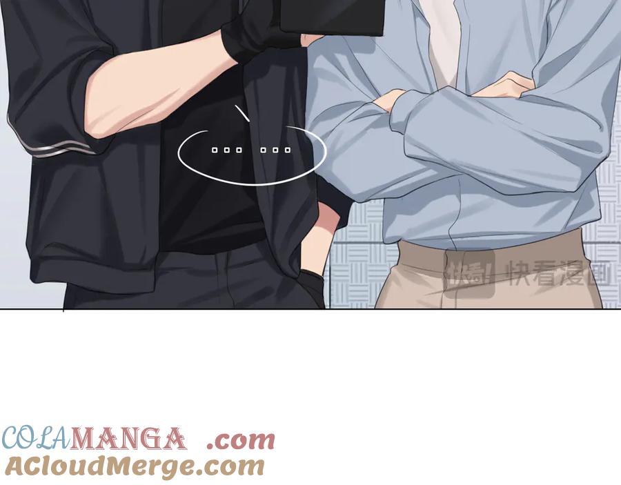 《偏见》02 不好！队友要跟别人跑了？ 第28页