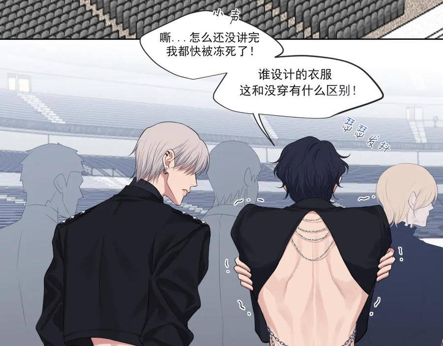 《偏见》02 不好！队友要跟别人跑了？ 第41页