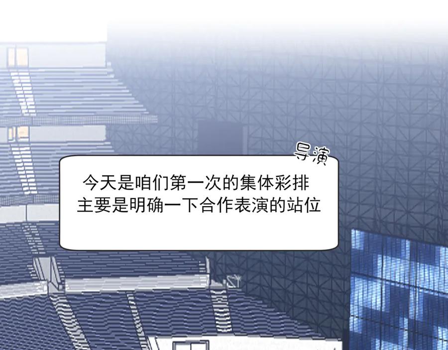 《偏见》02 不好！队友要跟别人跑了？ 第39页