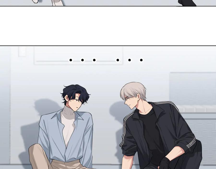 《偏见》02 不好！队友要跟别人跑了？ 第11页