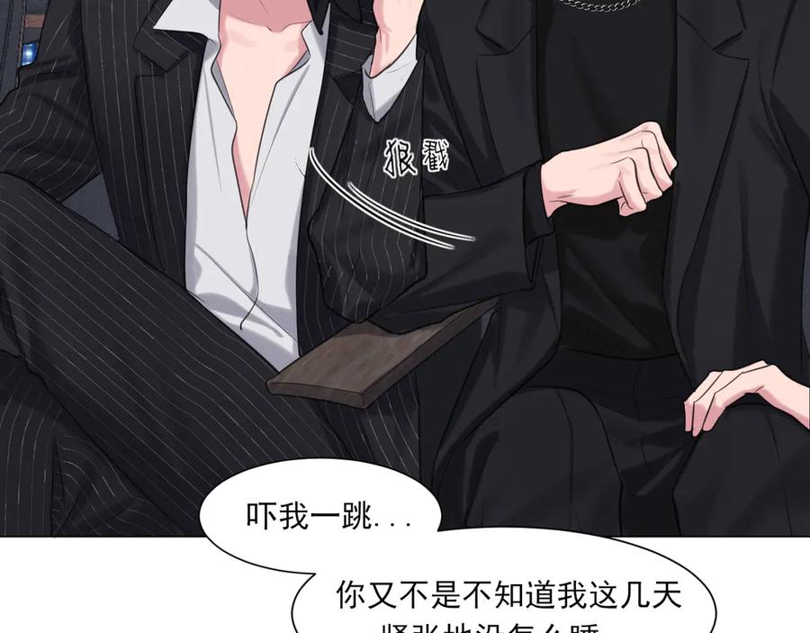 《偏见》05 无论发生什么，有我在 第9页