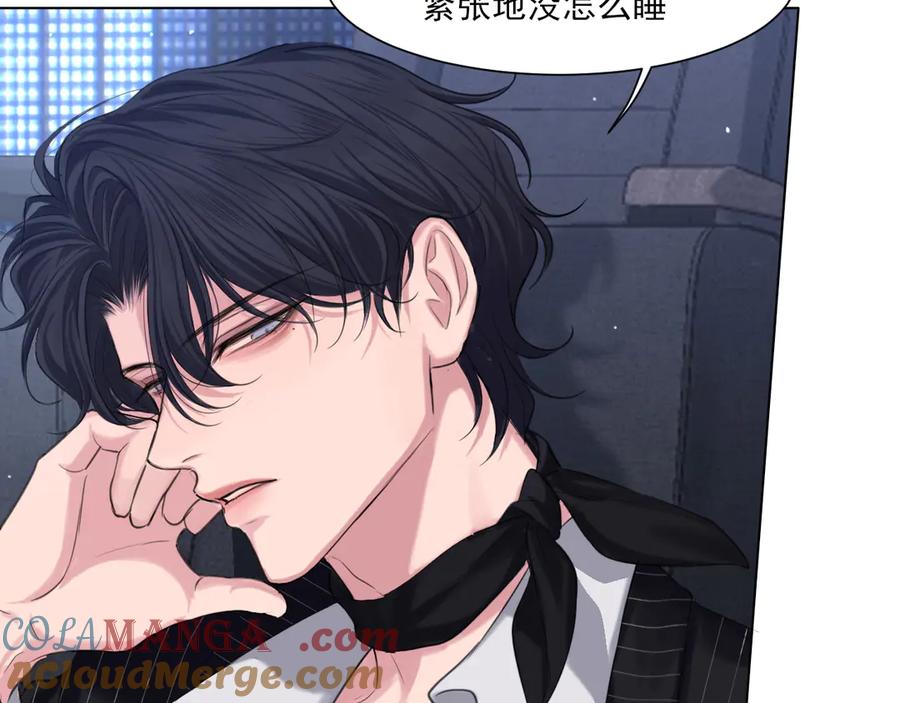 《偏见》05 无论发生什么，有我在 第10页