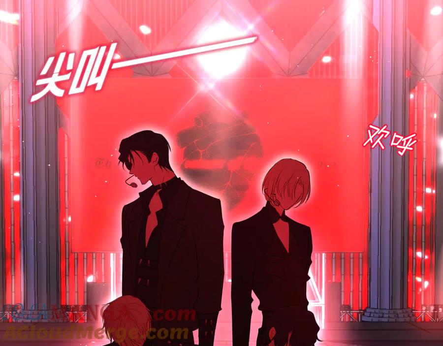 《偏见》06 你真的，特别厉害 第5页