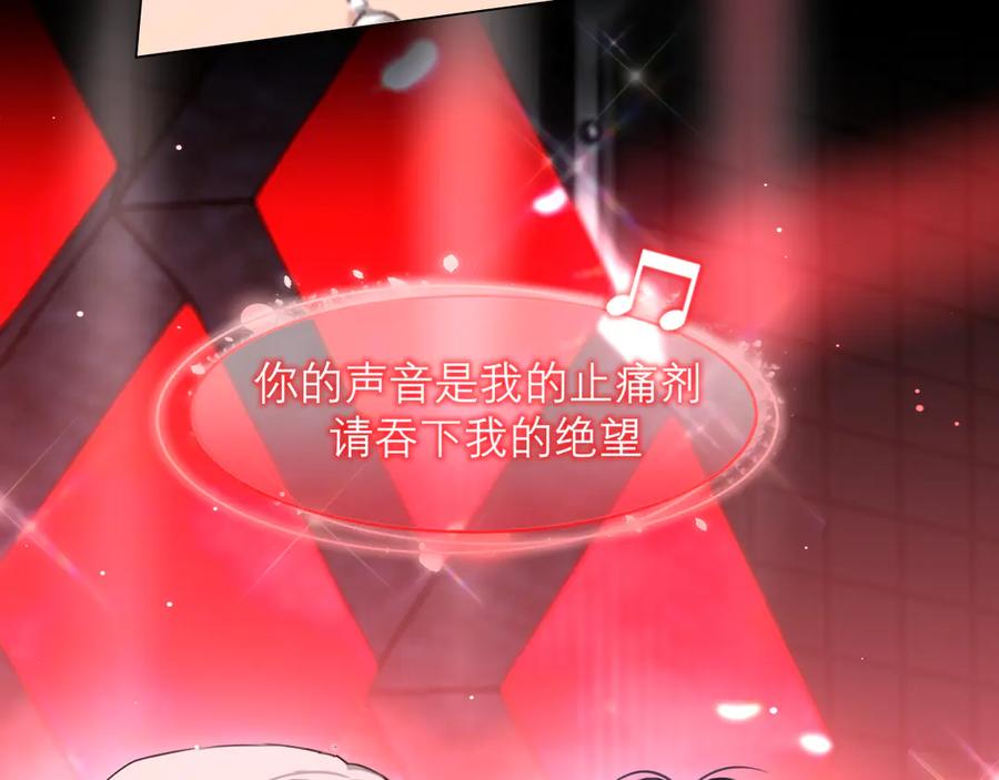 《偏见》06 你真的，特别厉害 第39页