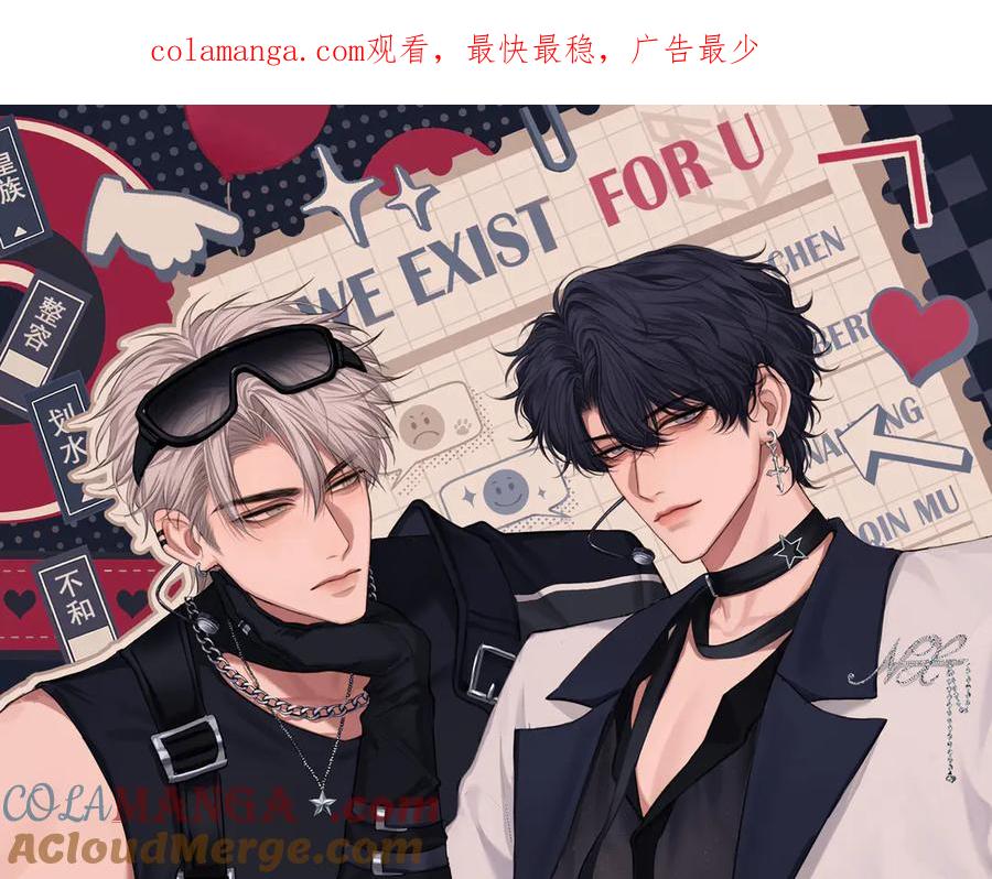 《偏见》06 你真的，特别厉害 第1页