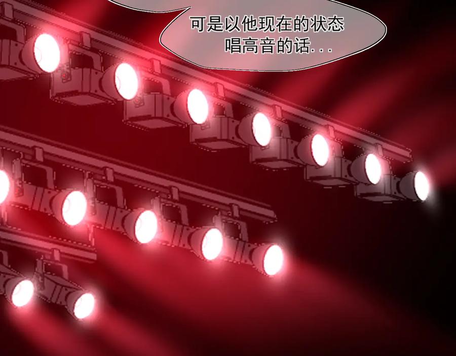 《偏见》06 你真的，特别厉害 第30页