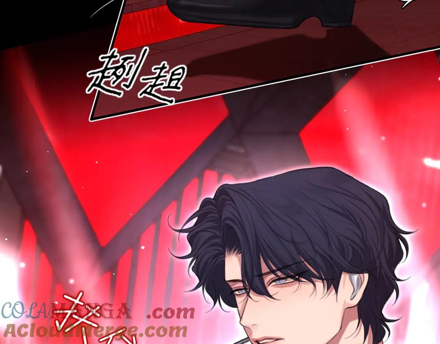 《偏见》06 你真的，特别厉害 第13页