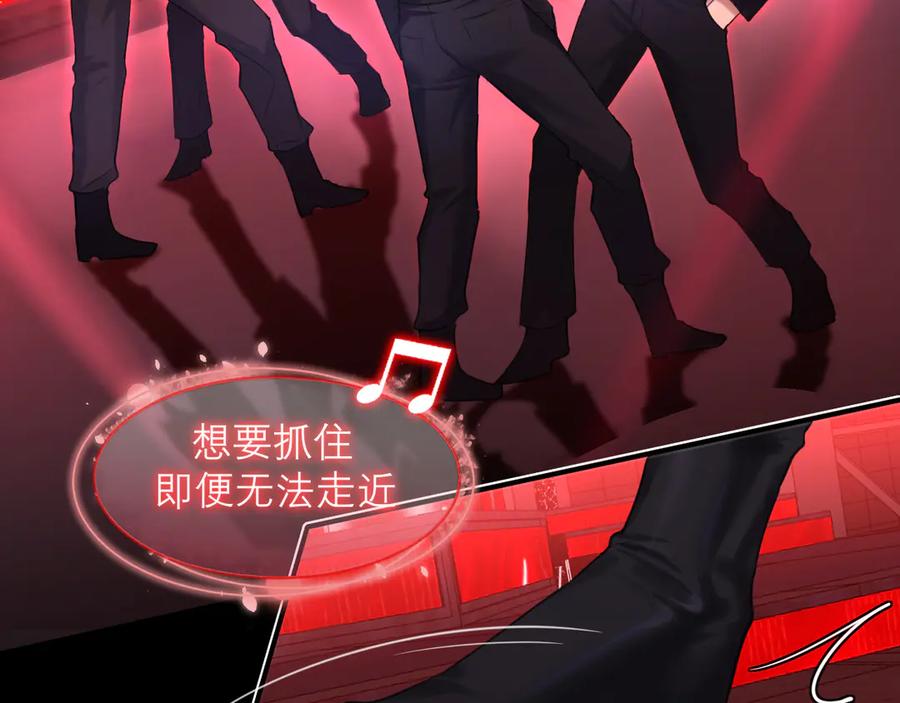 《偏见》06 你真的，特别厉害 第12页
