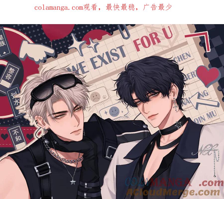 《偏见》08 糟糕，怎么还有点兴奋 第1页
