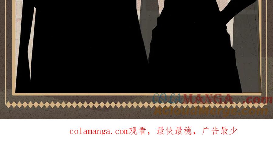 《偏见》更新通知 第3页
