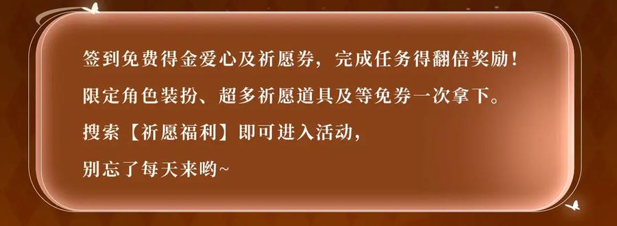 《偏见》特典预热：5月16日 与双面情人，在异域空间醺然沉沦…… 第14页