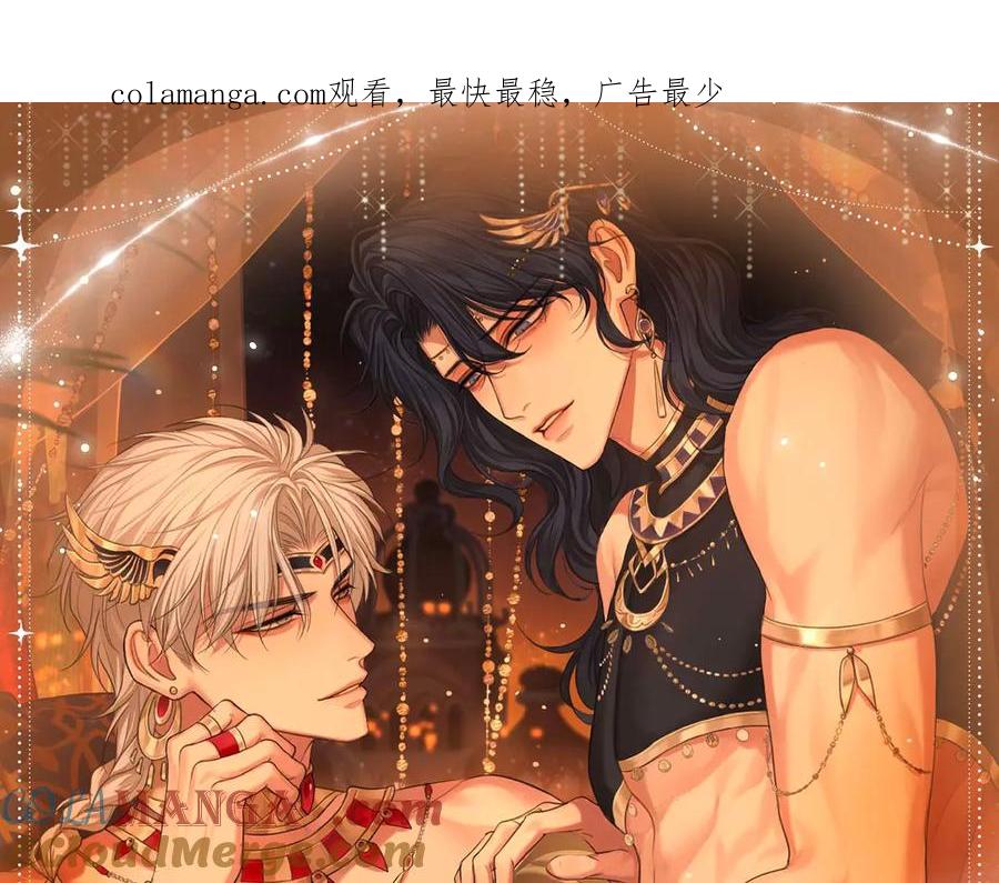 《偏见》特典预热：5月16日 与双面情人，在异域空间醺然沉沦…… 第1页