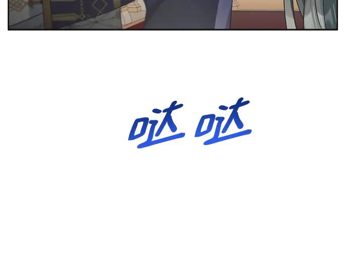 《黑暗皇女：雅什泰洛迪》第9话 第15页