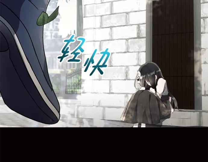 《黑暗皇女：雅什泰洛迪》第9话 第68页