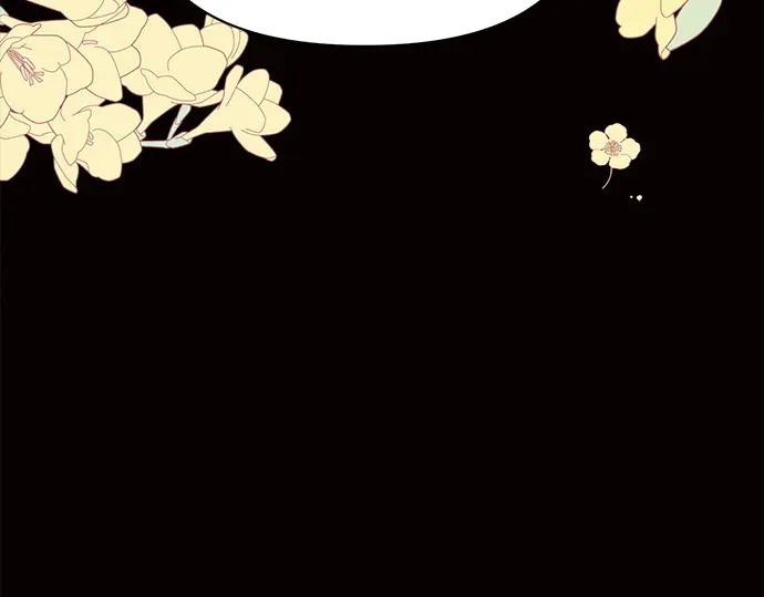 《黑暗皇女：雅什泰洛迪》第9话 第91页