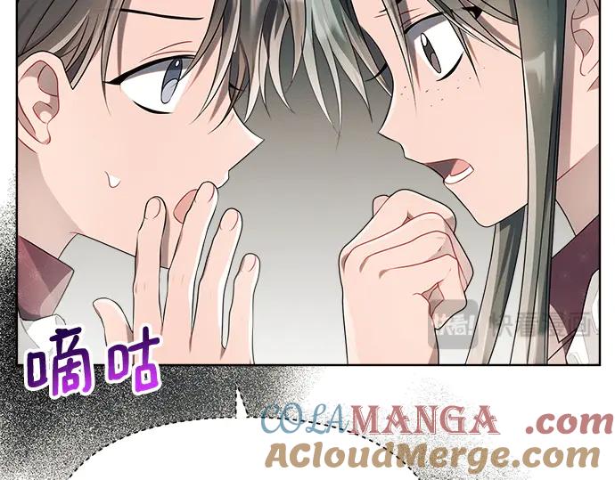 《黑暗皇女：雅什泰洛迪》第9话 第29页