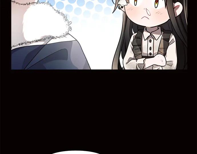 《黑暗皇女：雅什泰洛迪》第9话 第84页