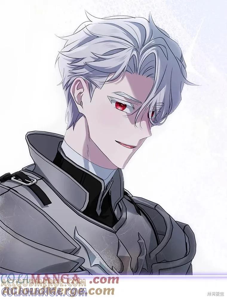 《不熟练的女士》第99话 第93页