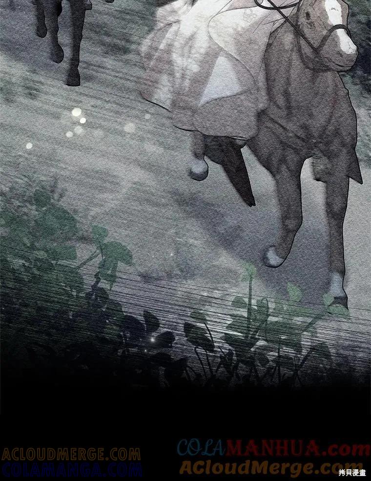 《成为暴君的秘书官》第101话 第53页