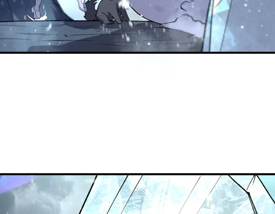 《SSS级超越常理的圣骑士》第100话 猫鼠游戏（中） 第20页