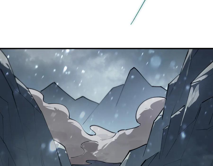 《SSS级超越常理的圣骑士》第100话 猫鼠游戏（中） 第44页