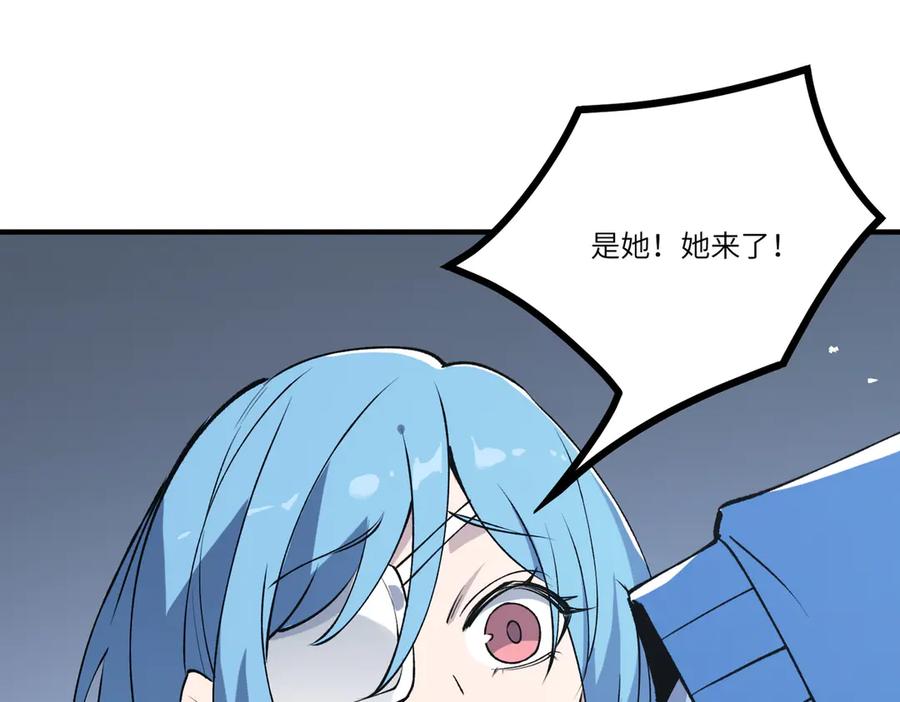 《SSS级超越常理的圣骑士》第100话 猫鼠游戏（中） 第34页