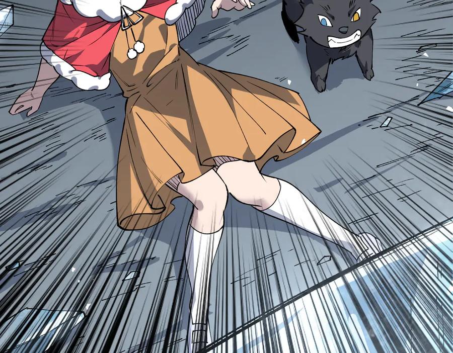 《SSS级超越常理的圣骑士》第100话 猫鼠游戏（中） 第27页