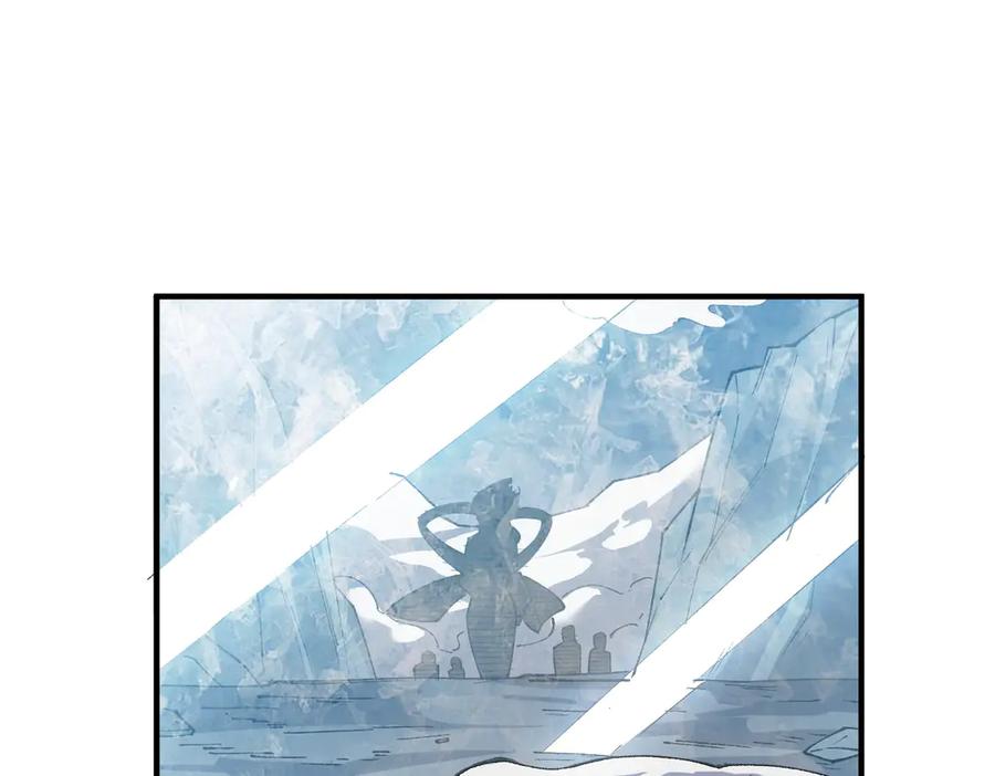《SSS级超越常理的圣骑士》第100话 猫鼠游戏（中） 第23页