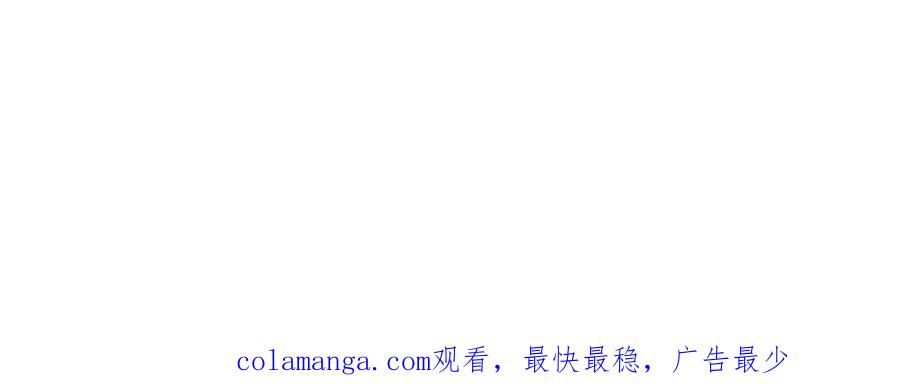 《SSS级超越常理的圣骑士》第101话 猫鼠游戏（下） 第186页