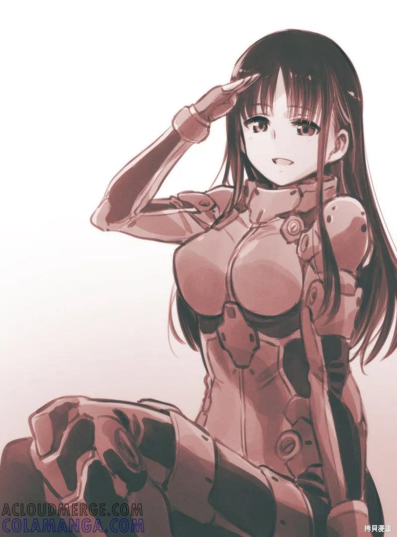 《Mechanical Buddy Universe》哭丧女13 第6页