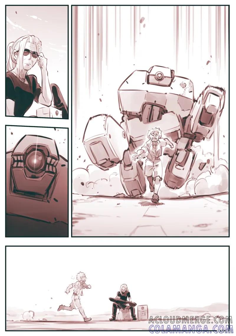 《Mechanical Buddy Universe》哭丧女13 第3页