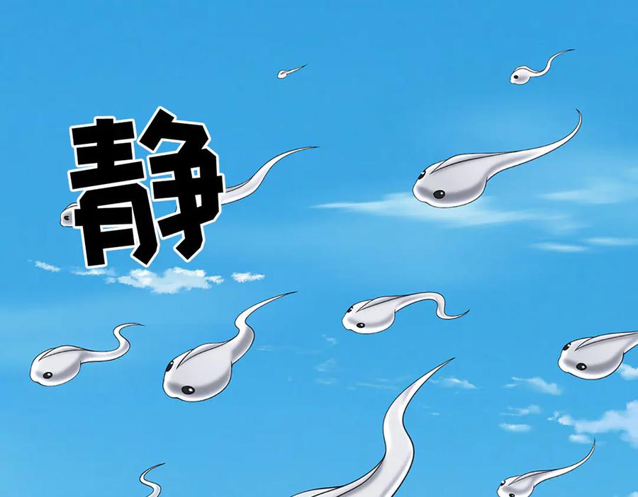 《一力破诸天万界》第107话 不信，你可以试试 第74页