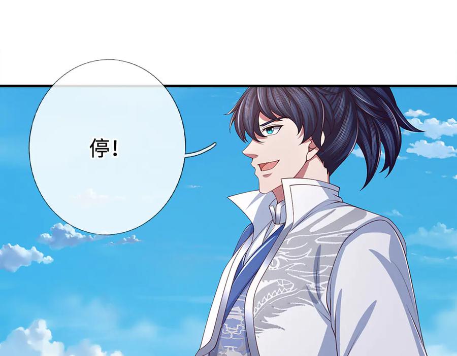 《一力破诸天万界》第107话 不信，你可以试试 第63页