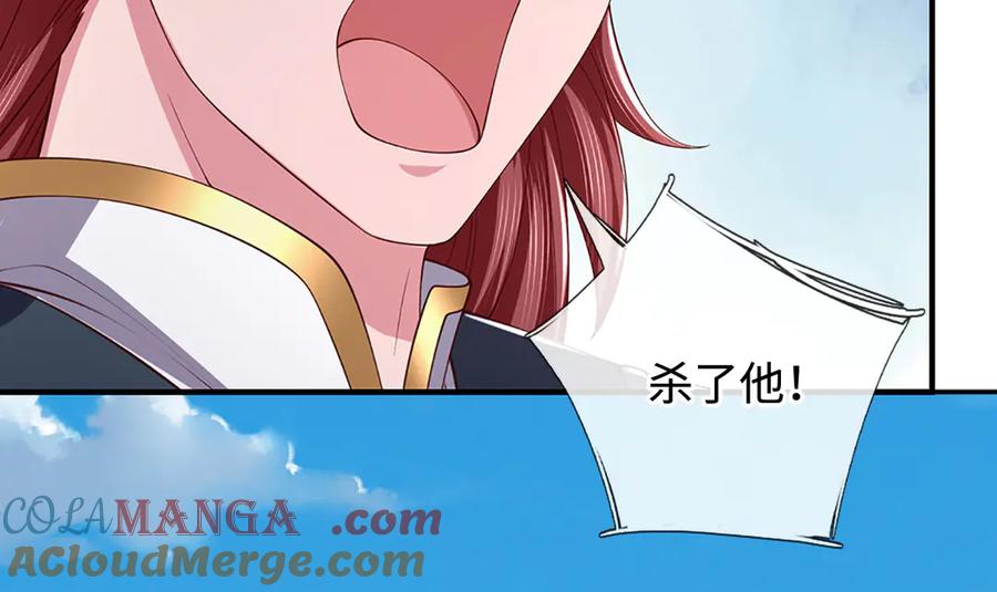 《一力破诸天万界》第107话 不信，你可以试试 第73页
