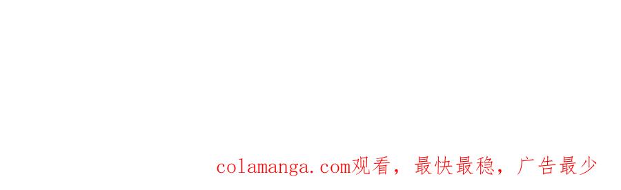 《一力破诸天万界》第107话 不信，你可以试试 第80页