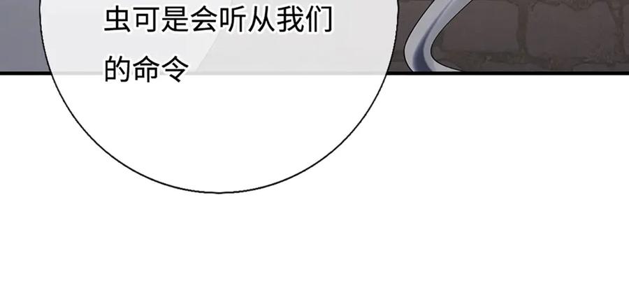 《一力破诸天万界》第107话 不信，你可以试试 第56页