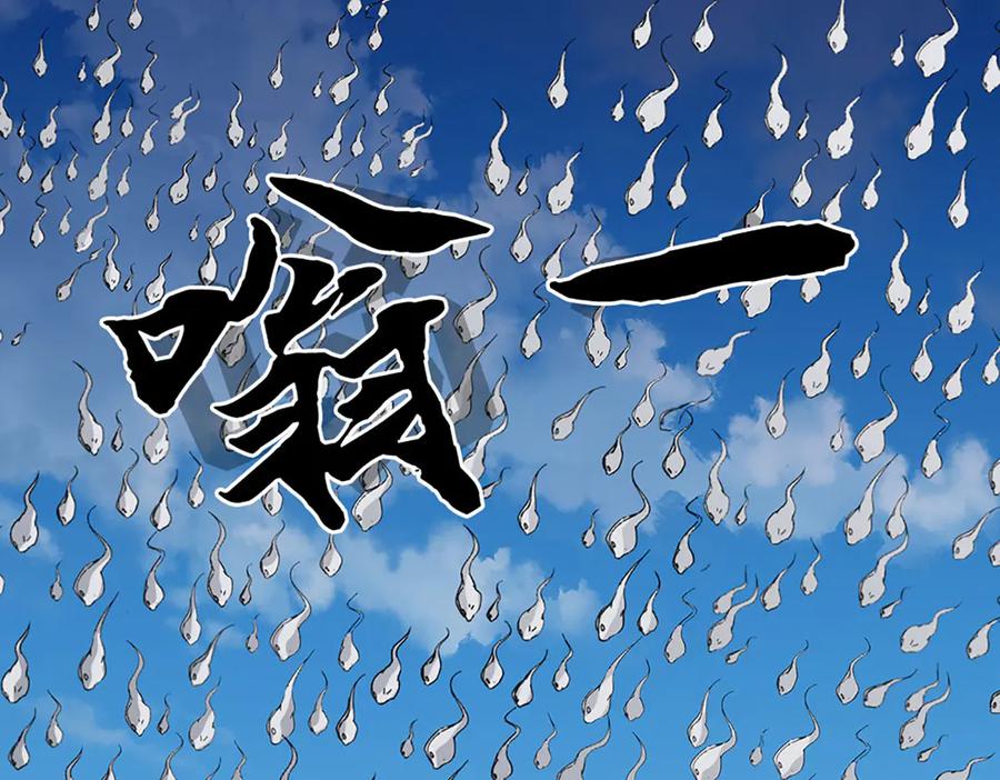 《一力破诸天万界》第107话 不信，你可以试试 第51页