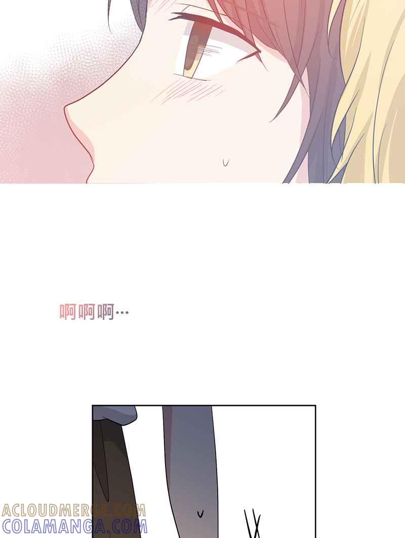 《血色的誓约》[第10回] 我还想要更多 第40页
