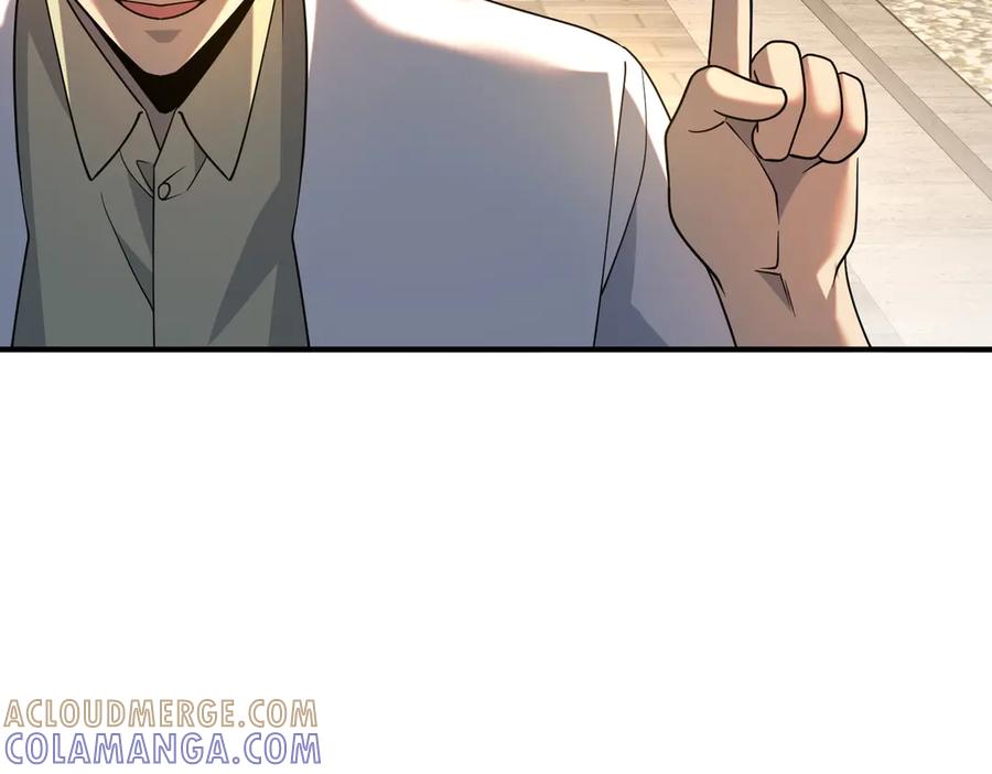 全球异能：开局觉醒紫霄神雷 - 第11话 拜师 - 第157张图