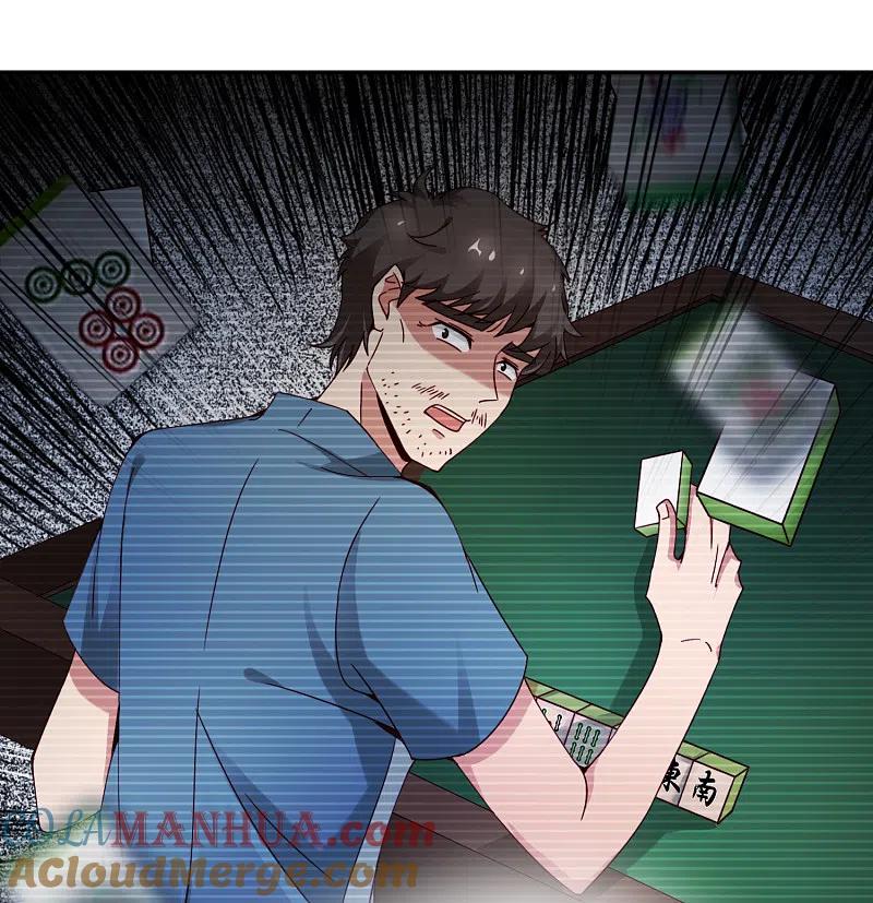 最强仙界朋友圈 第12话 喝下一整瓶好运气！ 第58页