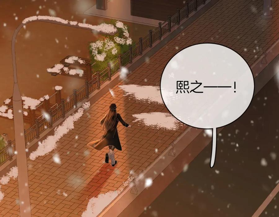 顾小姐和曲小姐 第142话 不想承认 第66页